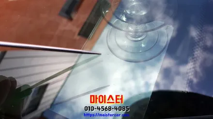 김해유리복원 장유자동차유리복원 출장으로 해결 / 부산 해운대