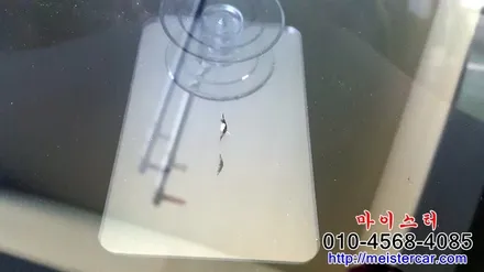 르노 SM6 유리접합 자동차유리용접 양산 서창 유리복원 [마이스터] / 부산 해운대