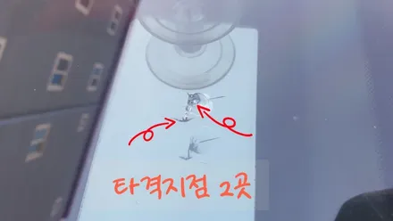 양산 자동차 유리용접 니로 / 부산 해운대