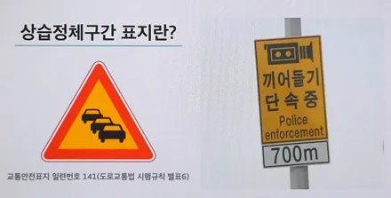 차선 변경, 끼어들기 위반 벌금 및 과태료와 벌점, 신고 방법까지 알려드립니다 / 부산 해운대