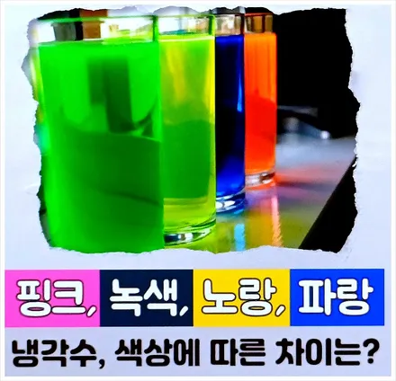 자동차 냉각수 부동액 차이점, 교체 교환 주기 및 비용 가격까지 총정리 / 부산 해운대
