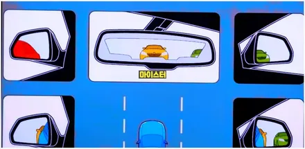 자동차 사이드미러 맞추는 법, 룸미러 조절 방법 / 부산 해운대