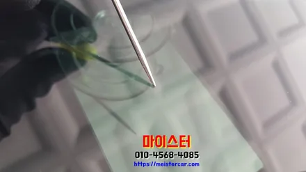 김해유리복원 수리방법 알아보기~ / 부산 해운대