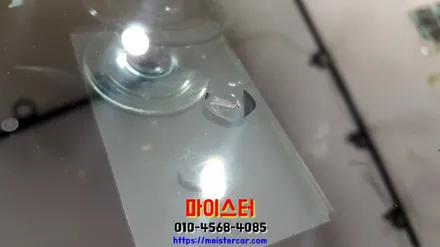 부산유리복원 부산자동차유리복원 수리하기 / 부산 해운대