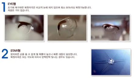 양산, 부산 유리용접 제대로 하는곳! / 부산 해운대