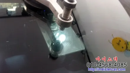 부산차앞유리복원(용접) 전문가에게 맡겨주세요! / 부산 해운대