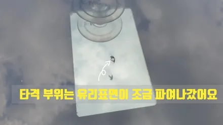 기장 해운대 자동차 유리복원 쏘울 돌빵 수리 전문점이에요! / 부산 해운대