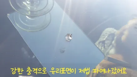 부산강서구유리복원 차앞유리 돌빵 수리했어요 / 부산 해운대