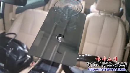 부산유리용접(복원) 전문가에게 맡기세요! / 부산 해운대
