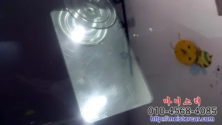 부산차앞유리복원(용접) 전문가에게 맡겨주세요! / 부산 해운대