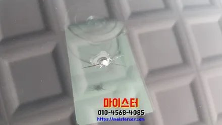 김해유리복원 수리방법 알아보기~ / 부산 해운대