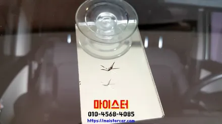 양산유리복원 유리용접 기아 레이 돌빵수리하기 / 부산 해운대