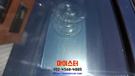 김해유리복원 장유자동차유리복원 출장으로 해결 / 부산 해운대
