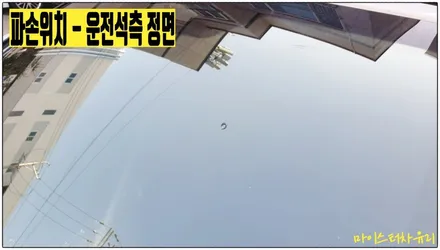 김해 bmw 420i 유리복원 차유리 수리 (가격, 비용은?) / 부산 해운대