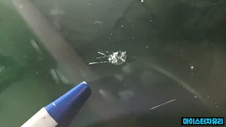 양산자동차유리용접 돌빵 전문점 선택하는 방법 / 부산 해운대