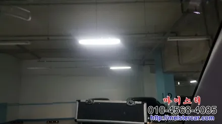 해운대 자동차유리복원 (용접) 전문점 마이스터 / 부산 해운대