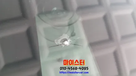 김해유리복원 수리방법 알아보기~ / 부산 해운대