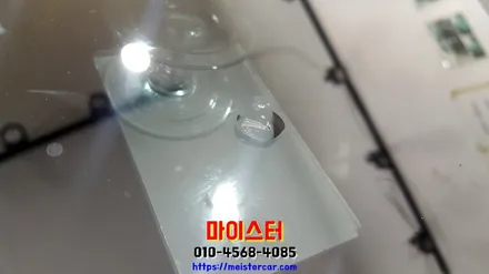 부산유리복원 부산자동차유리복원 수리하기 / 부산 해운대