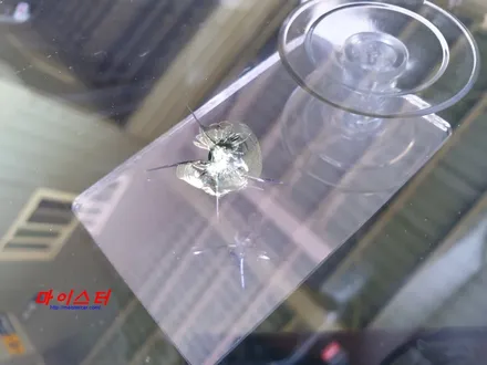 진해유리복원용접 전문점에서 해결하세요 - 투싼유리돌빵 / 부산 해운대