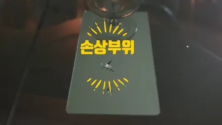 동래자동차유리용접 싼타페 차앞유리 수리했어요 (부산자동차유리복원) / 부산 해운대