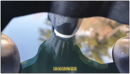 부산자동차유리용접 - 스팅어 돌빵 작업 / 부산 해운대