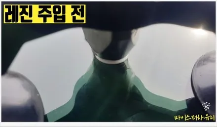 창원 차유리복원 작업은 돌빵 수리로 차유리교체 비용 아끼세요 / 부산 해운대