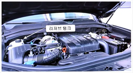 자동차 냉각수 부동액 차이점, 교체 교환 주기 및 비용 가격까지 총정리 / 부산 해운대