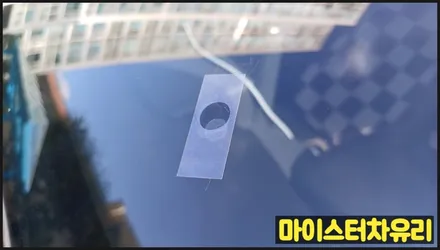 양산자동차유리복원 전문점에서 깔끔하게 수리하세요 / 부산 해운대