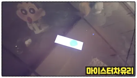 양산자동차유리복원 - 돌빵 수리의 모든 것 / 부산 해운대