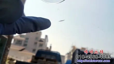 부산자동차유리복원 용접 전문점 마이스터! / 부산 해운대