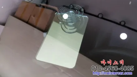 창원자동차유리복원(용접) 잘하는곳 마이스터 / 부산 해운대