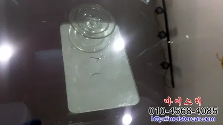 부산차앞유리복원(용접) 전문가에게 맡겨주세요! / 부산 해운대
