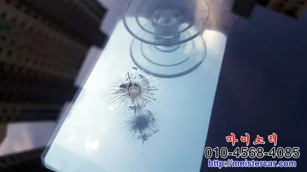 크루즈 ★앞유리복원 , 유리 돌빵. #유리용접 #유리접합 ☆[울산 유리복원 전문점 \