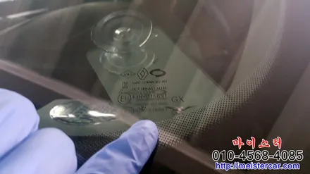 QM6 ☆ 사파동 깨진차유리 유리용접 돌빵 땜빵 [창원자동차유리복원 전문 \