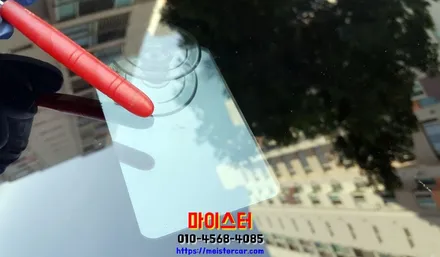 울산 자동차유리복원 교환/교체 말고 수리해서 타세요! / 부산 해운대