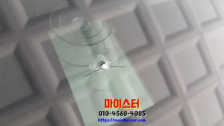 김해유리복원 수리방법 알아보기~ / 부산 해운대