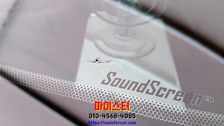 부산수입차유리복원 유리복구 하기 / 부산 해운대