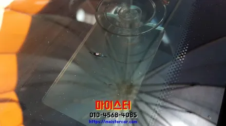 김해유리복원 장유자동차유리복원 출장으로 해결 / 부산 해운대