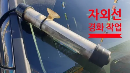 부산차유리복원 강서구 명지 자동차 유리용접 수리 매장 샵 / 부산 해운대