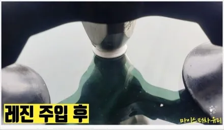 창원 차유리복원 작업은 돌빵 수리로 차유리교체 비용 아끼세요 / 부산 해운대