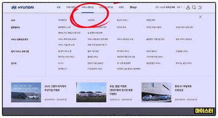 자동차 차대번호 위치 및 차량 부품 조회 총정리 / 부산 해운대
