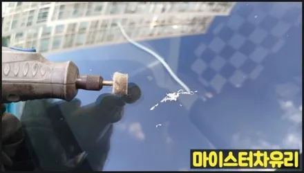 양산자동차유리복원 전문점에서 깔끔하게 수리하세요 / 부산 해운대
