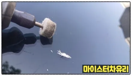 김해자동차유리용접 전문 업체에서 돌빵 수리받으세요 / 부산 해운대