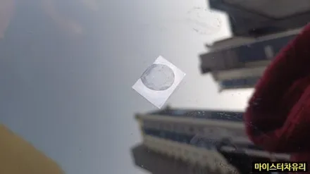 김해자동차유리복원 디스커버리 돌빵 용접 해결 / 부산 해운대