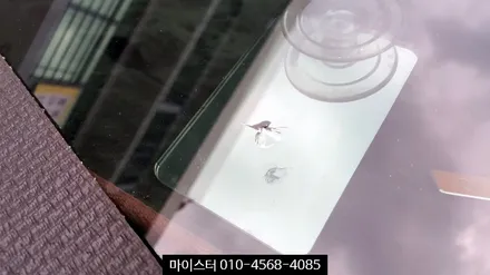 양산, 부산 유리용접 제대로 하는곳! / 부산 해운대
