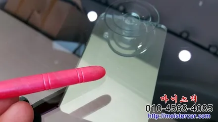 창원자동차유리복원(용접) 잘하는곳 마이스터 / 부산 해운대