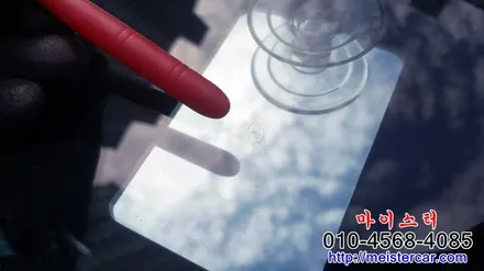 크루즈 ★앞유리복원 , 유리 돌빵. #유리용접 #유리접합 ☆[울산 유리복원 전문점 \
