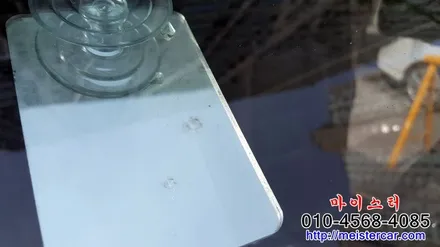 지프 그랜드체로키 ★ 앞유리가 깨졌어요! 차유리용접 유리수리 ☆ [울산자동차유리복원 전문점 \
