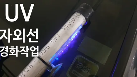 양산 자동차 유리복원 용접 돌빵 볼보 출장 수리입니다 / 부산 해운대