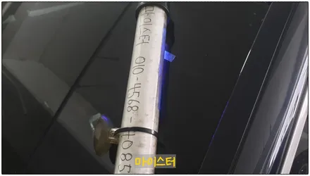 부산자동차유리복원 BMW X6 돌빵 수리했어요 / 부산 해운대